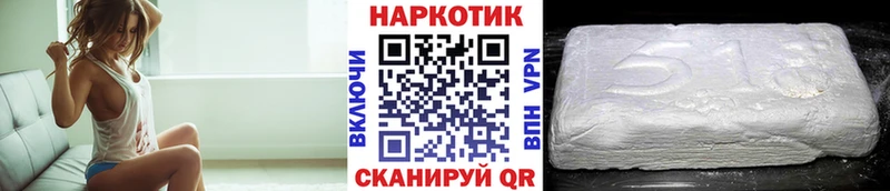 Купить Кокаин  МАРИХУАНА  Меф  АМФ  ГАШИШ  СК  Заозёрск