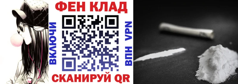 АМФ Розовый  Купить закладки  Заозёрск 