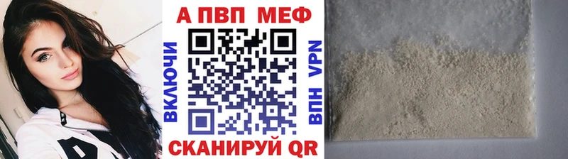 Alfa_PVP СК  Купить где  Заозёрск 