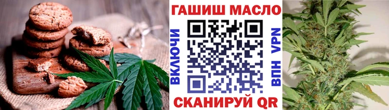 Еда ТГК конопля  Купить  Заозёрск 