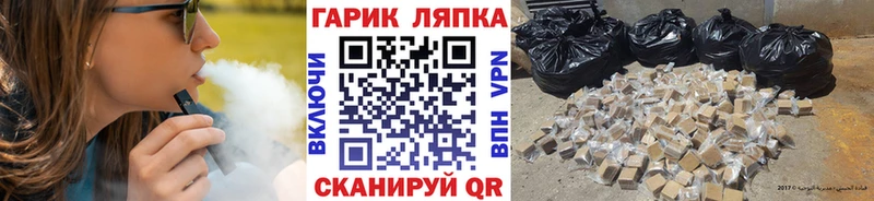 Гашиш гашик  Купить закладки  Заозёрск 