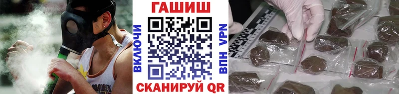 Гашиш Изолятор Заозёрск