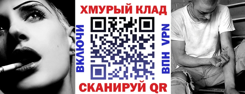 Купить закладки  Заозёрск  ГЕРОИН гречка 