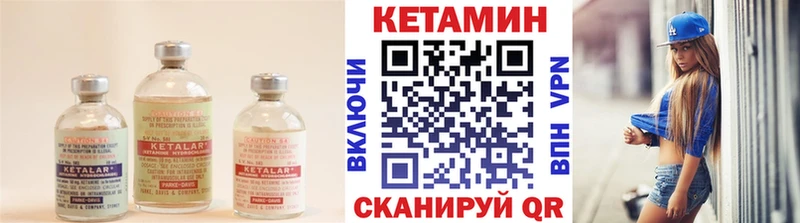 Кетамин ketamine  Купить закладки  Заозёрск 