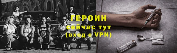 мдма Медногорск