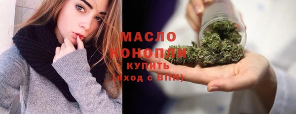дистиллят марихуана Медвежьегорск
