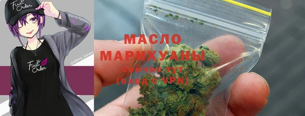 мдма Медногорск