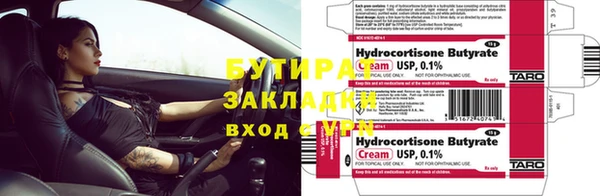 дистиллят марихуана Медвежьегорск