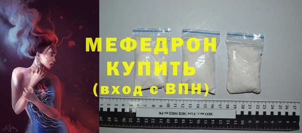 хмурый Мегион