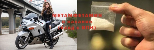 прущий лед Майский