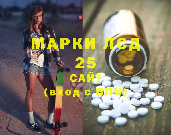 мдма Медногорск