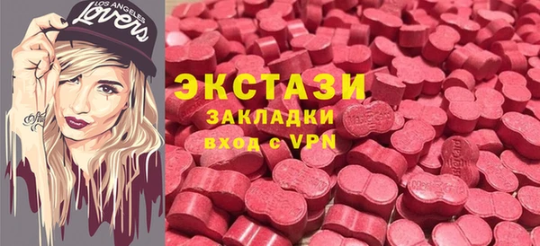 мдма Медногорск