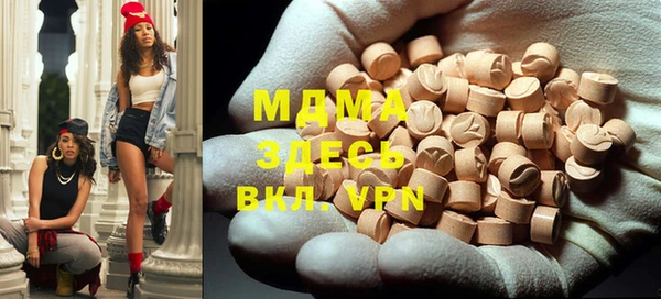 крисы Магас