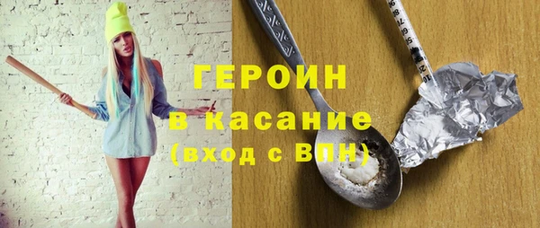крисы Магас