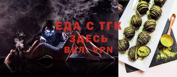 прущий лед Майский