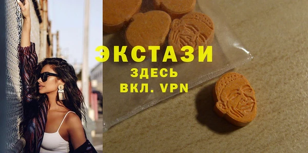 мдма Медногорск
