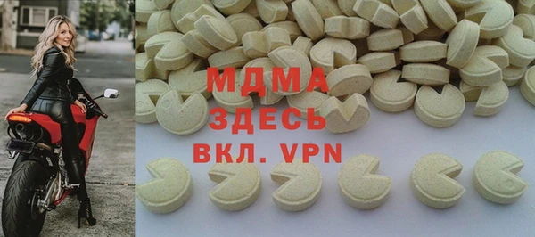 трава Магадан