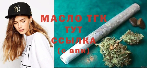 трава Магадан