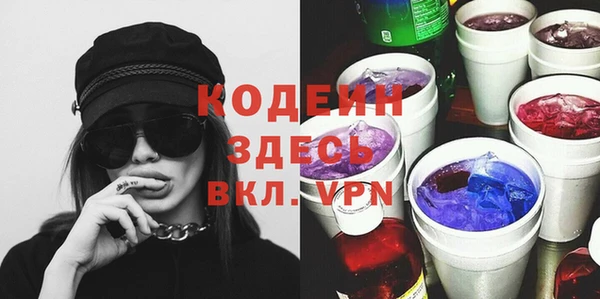 трава Магадан