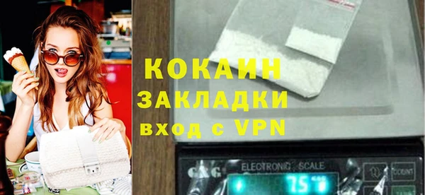 трава Магадан