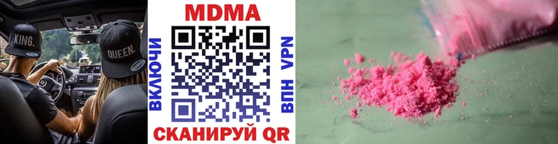 Купить  Заозёрск  МДМА crystal 