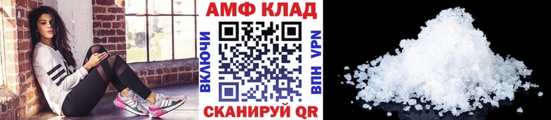 Купить  Заозёрск  Метамфетамин пудра 