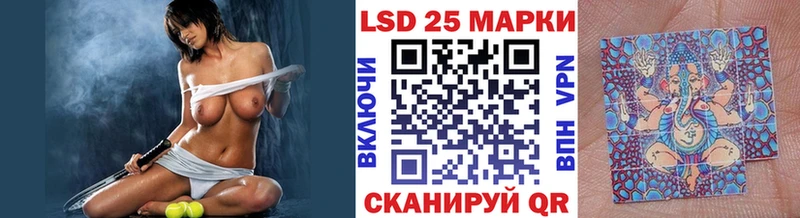 Купить Заозёрск Наркотические марки 1,8мг