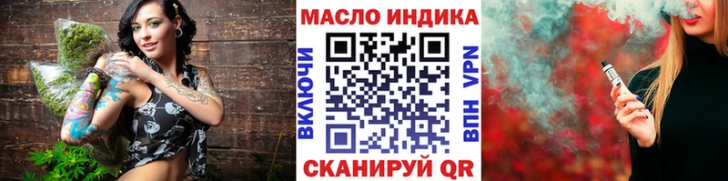 ТГК концентрат  Купить где  Заозёрск 