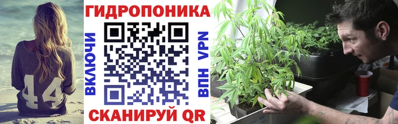 Конопля Ganja  Купить  Заозёрск 